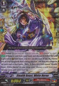 Stealth Beast, White Heron [G Format] (V.1 - Special Parallel)