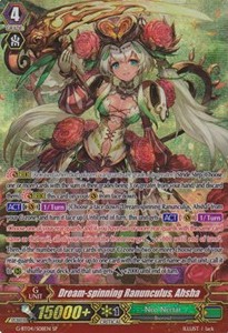 Dream-spinning Ranunculus, Ahsha [G Format] (V.1 - Special Parallel)