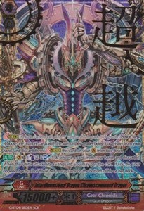 Interdimensional Dragon, Chronoscommand Dragon [G Format]