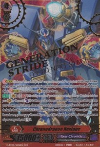 Chronodragon Nextage [G Format] (V.1 - Secret Rare)