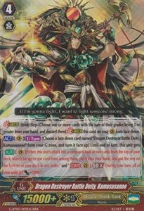 Dragon Destroyer Battle Deity, Kamususanoo [G Format] (V.2 - Triple Rare)