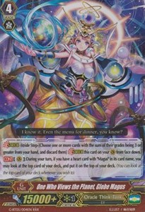 One Who Views the Planet, Globe Magus [G Format] (V.2 - Triple Rare)