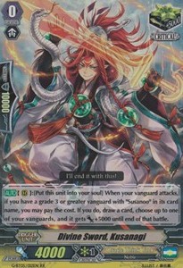 Divine Sword, Kusanagi [G Format]