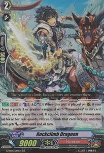 Rockclimb Dragoon [G Format] (V.2 - Double Rare)