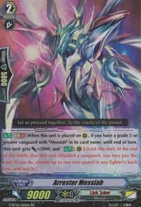 Arrester Messiah [G Format] (V.2 - Double Rare)