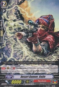 Desert Gunner, Kojin [G Format]