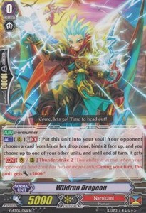 Wildrun Dragoon [G Format]