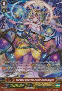 One Who Views the Planet, Globe Magus [G Format] (V.1 - Special Parallel)