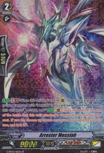 Arrester Messiah [G Format] (V.1 - Special Parallel)