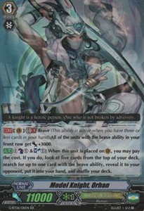 Model Knight, Orhan [G Format]