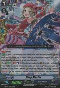 Hoop Master [G Format] (V.2 - Double Rare)