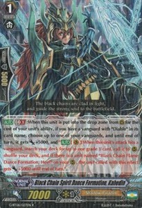 Black Chain Spirit Dance Formation, Kahedin [G Format]