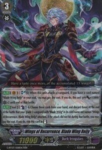 Wings of Recurrence, Blade Wing Reijy [G Format] (V.2 - Triple Rare)