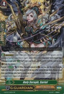 Holy Seraph, Suriel [G Format] (V.2 - Double Rare)