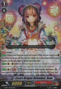 Escort Dragon Attendant, Reas [G Format] (V.2 - Double Rare)