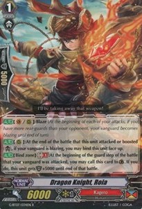 Dragon Knight, Roia [G Format]