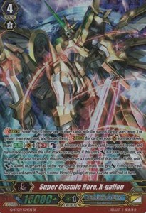 Super Cosmic Hero, X-gallop [G Format] (V.1 - Special Parallel)