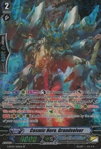 Cosmic Hero, Grandvolver [G Format] (V.1 - Special Parallel)