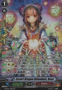 Escort Dragon Attendant, Reas [G Format] (V.1 - Special Parallel)