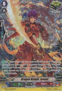 Dragon Knight, Jannat [G Format]