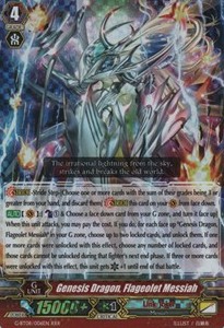 Genesis Dragon, Flageolet Messiah [G Format] (V.2 - Triple Rare)