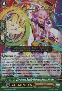 Sky-dome Battle Maiden, Hanasatsuki [G Format] (V.2 - Double Rare)