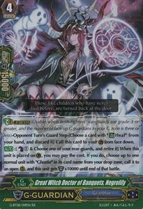 Great Witch Doctor of Banquets, Negrolily [G Format] (V.2 - Double Rare)