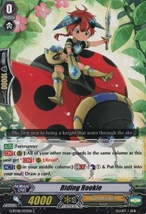 Riding Rookie [G Format]