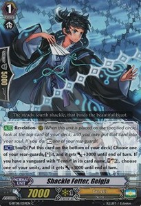 Shackle Fetter, Gelgja [G Format]