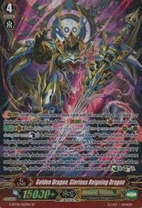 Golden Dragon, Glorious Reigning Dragon [G Format] (V.1 - Special Parallel)