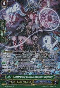 Great Witch Doctor of Banquets, Negrolily [G Format] (V.1 - Special Parallel)