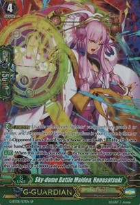 Sky-dome Battle Maiden, Hanasatsuki [G Format] (V.1 - Special Parallel)