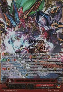 Conquering Supreme Dragon, Dragonic Vanquisher "VMAX" [G Format] (V.2 - Super Generation Rare)