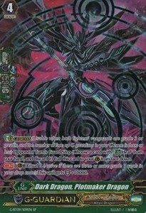 Dark Dragon, Plotmaker Dragon [G Format] (V.1 - Special Parallel)