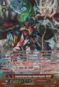 Conquering Supreme Dragon, Dragonic Vanquisher "VOLTAGE" [G Format] (V.2 - Special Parallel)