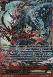 Draganger, Ogma [G Format] (V.2 - Super Generation Rare)