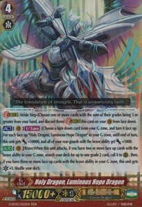 Holy Dragon, Luminous Hope Dragon [G Format] (V.2 - Triple Rare)