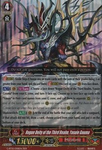 Rogue Deity of the Third Realm, Yasuie Gouma [G Format] (V.2 - Triple Rare)