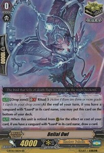 Belial Owl [G Format]