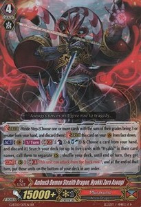 Ambush Demon Stealth Dragon, Hyakki Zora Asougi [G Format]