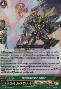 Meteokaiser, Unior [G Format] (V.2 - Double Rare)