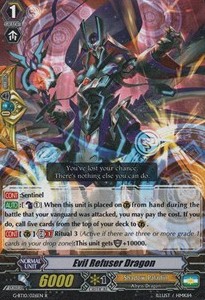 Evil Refuser Dragon [G Format]