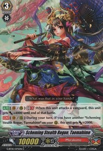 Scheming Stealth Rogue, Taemahime [G Format]