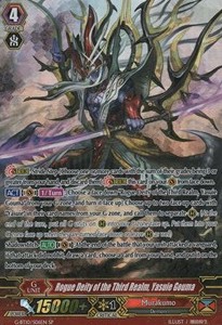 Rogue Deity of the Third Realm, Yasuie Gouma [G Format] (V.1 - Special Parallel)