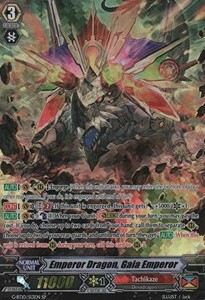 Emperor Dragon, Gaia Emperor [G Format]