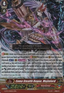 Enma Stealth Rogue, Mujinlord [G Format] (V.2 - Triple Rare)