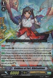 Goddess of Fort, Kibitsuhime [G Format] (V.2 - Double Rare)