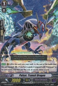 Pulsar, Transit Dragon [G Format]