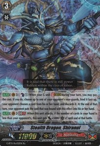 Stealth Dragon, Shiranui [G Format] (V.1 - Triple Rare)