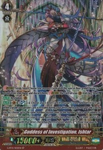 Goddess of Investigation, Ishtar [G Format] (V.1 - Special Parallel)